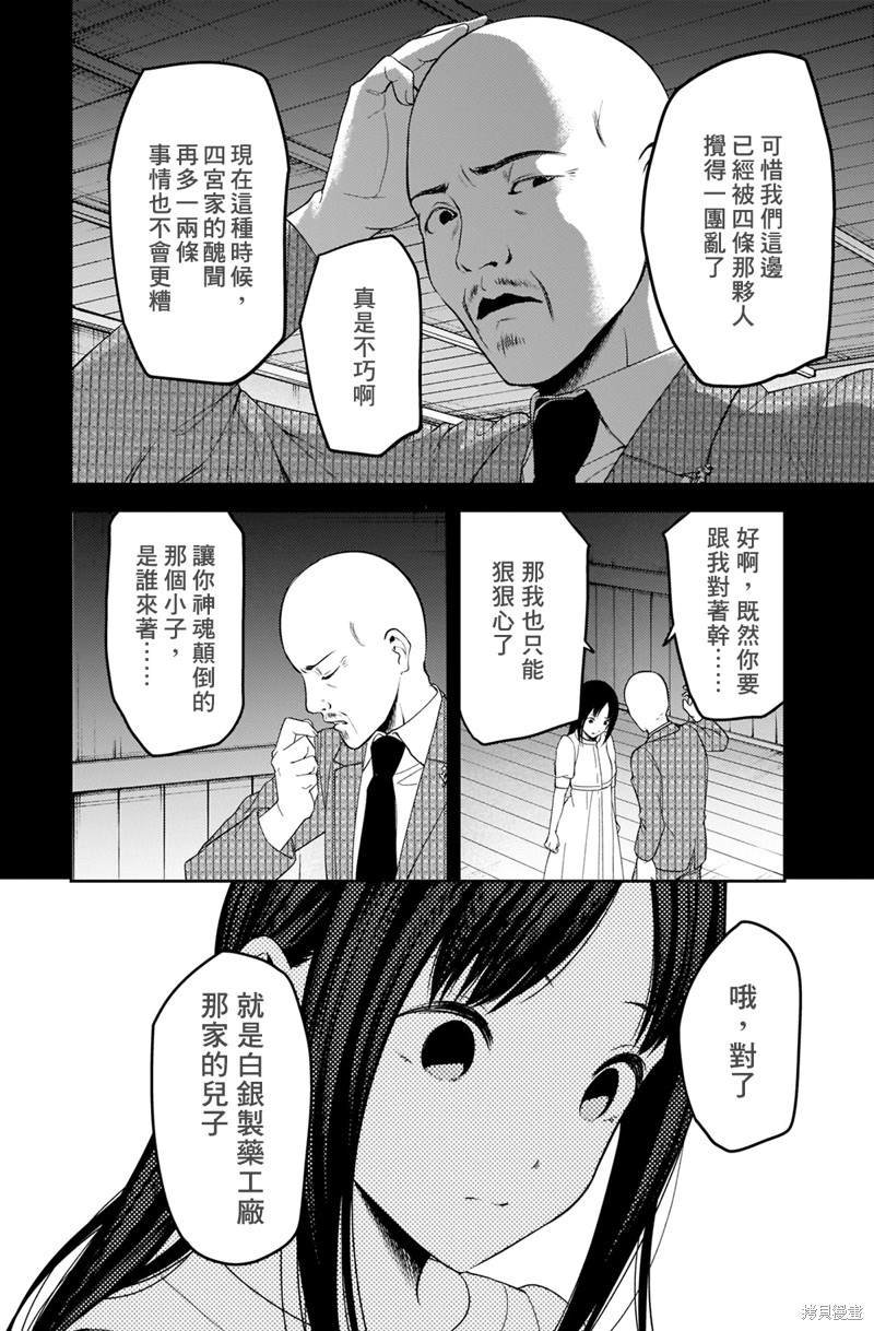 周刊238