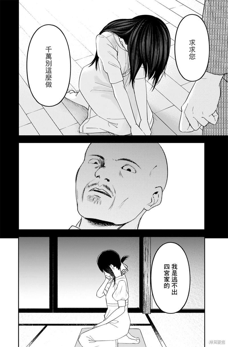 周刊238