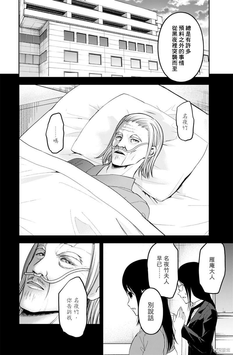周刊238