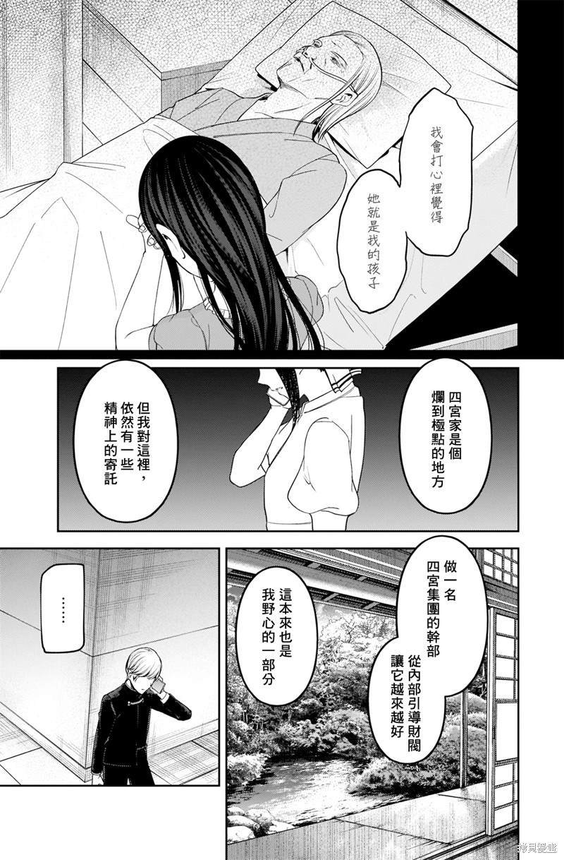 周刊238