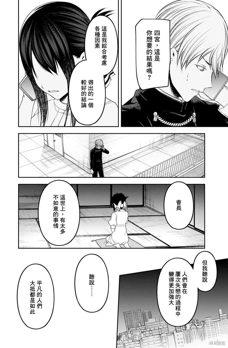 周刊238