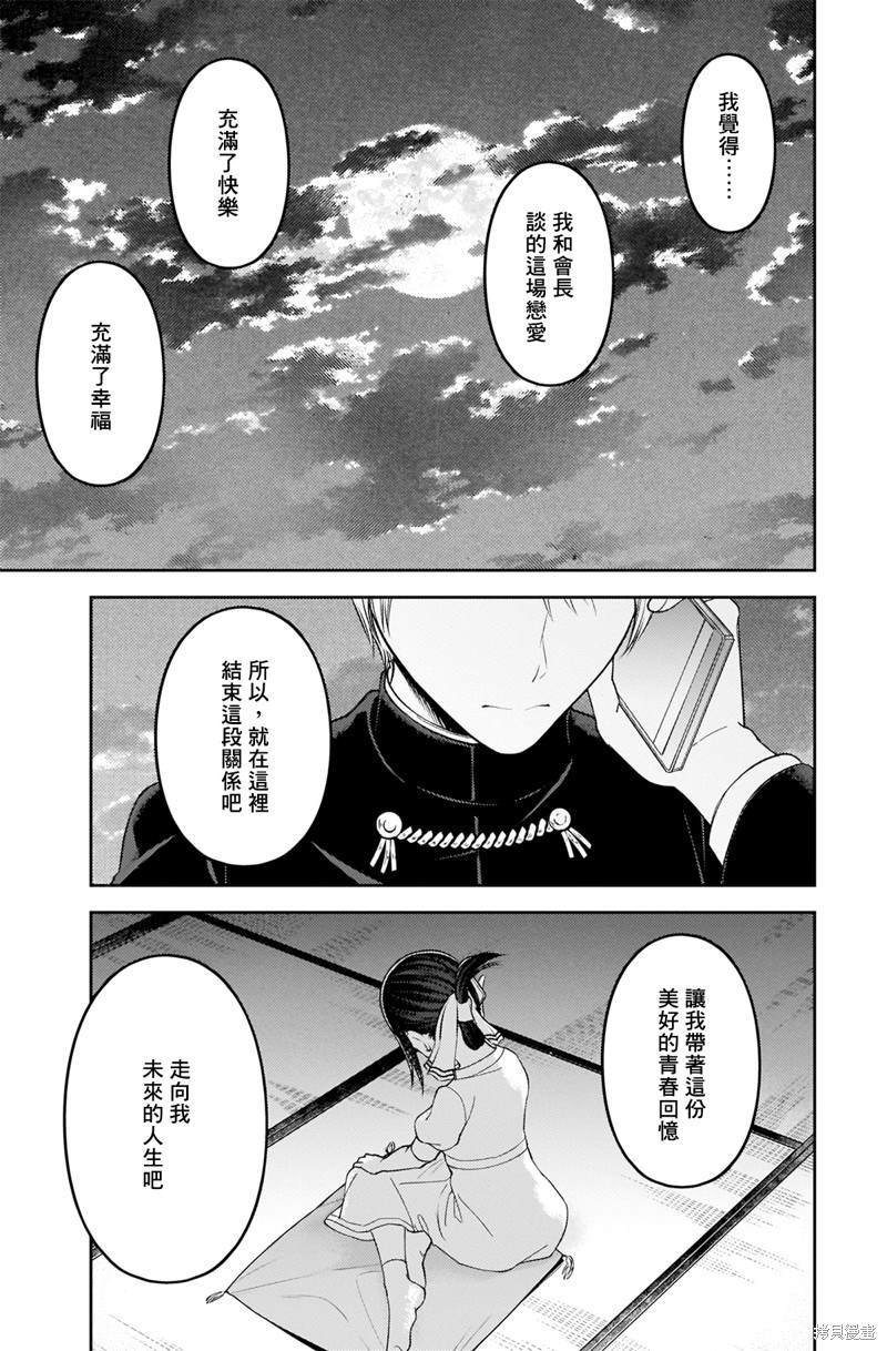 周刊238