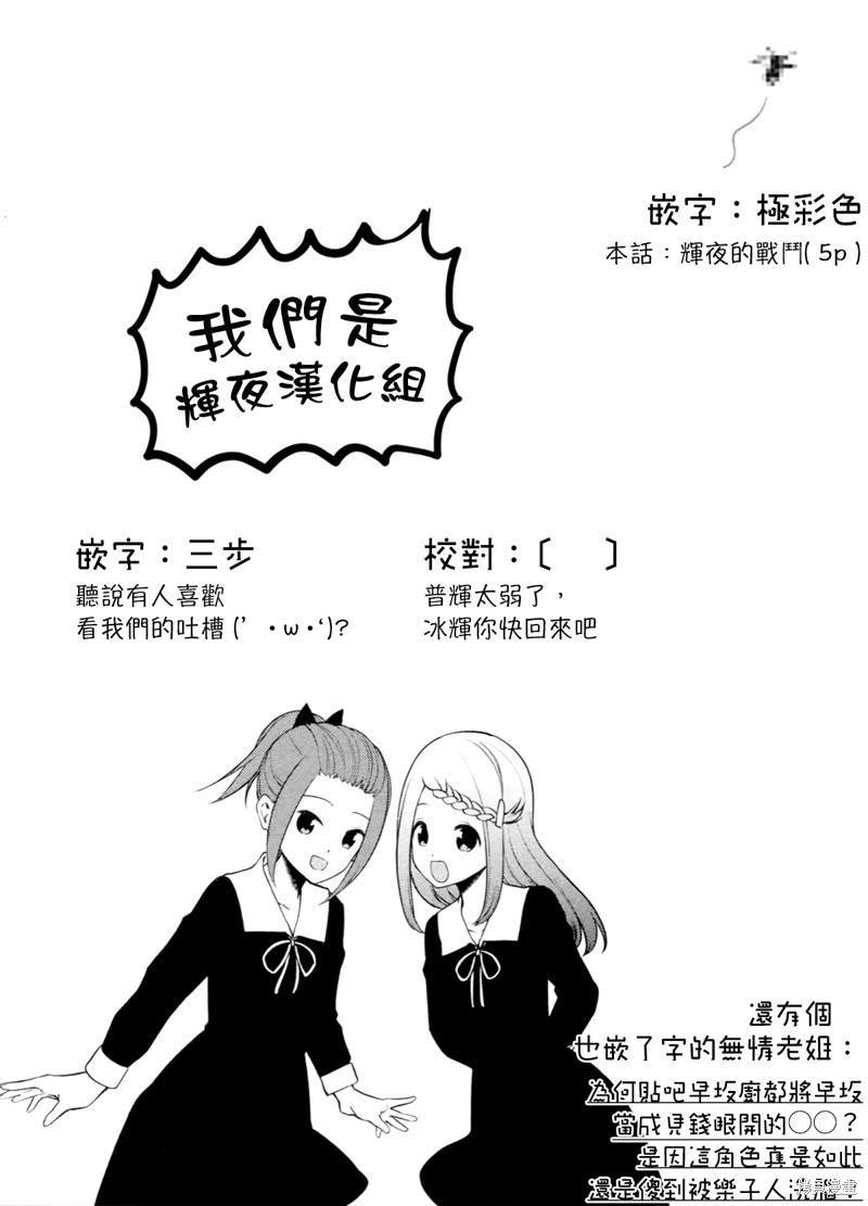 周刊238