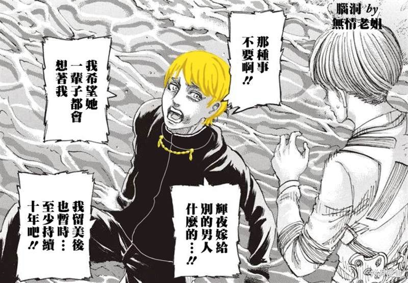 周刊238