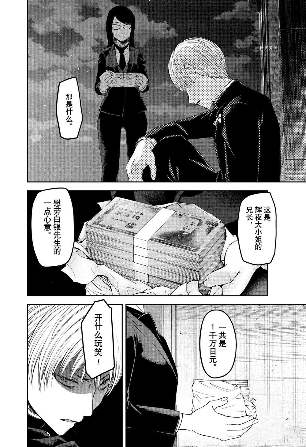 周刊239