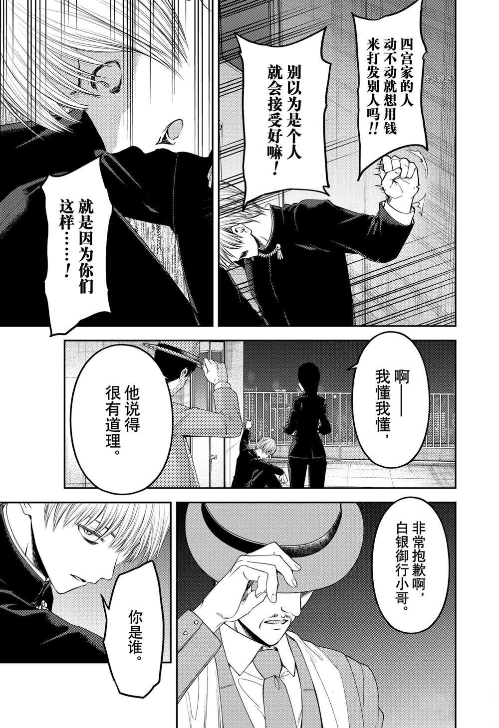 周刊239