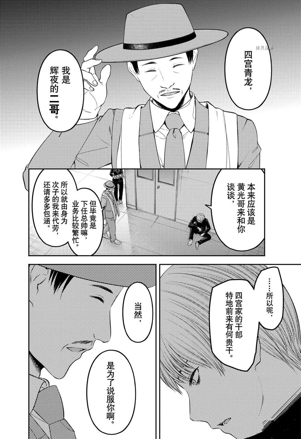 周刊239
