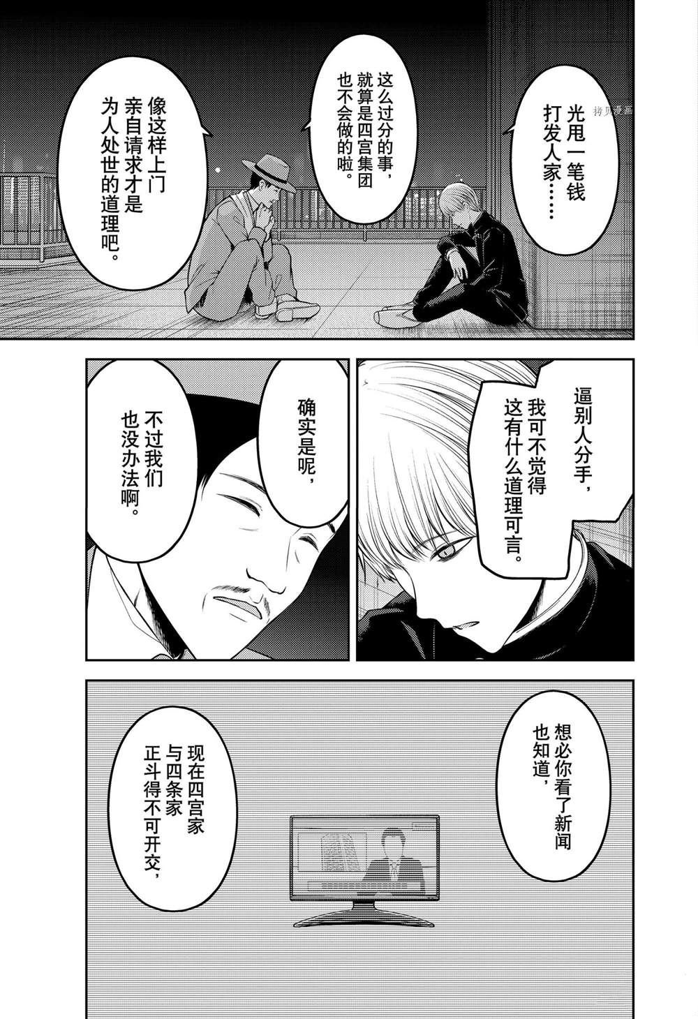 周刊239