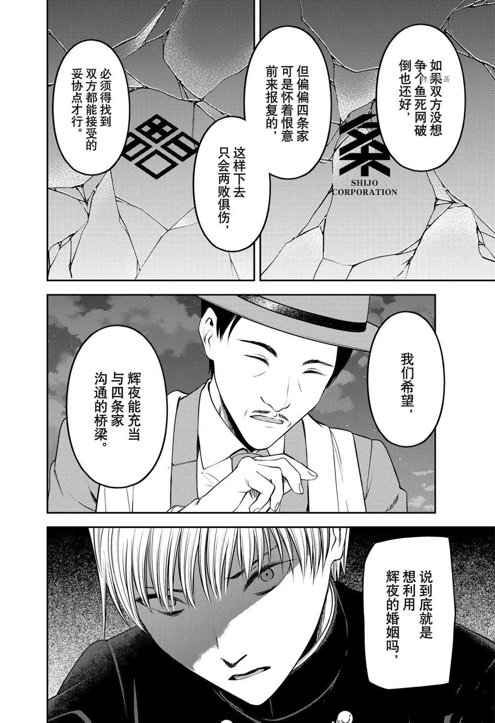 周刊239
