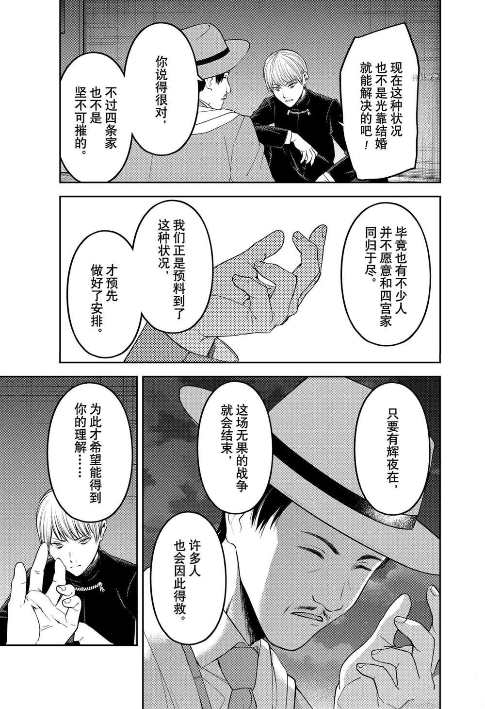 周刊239