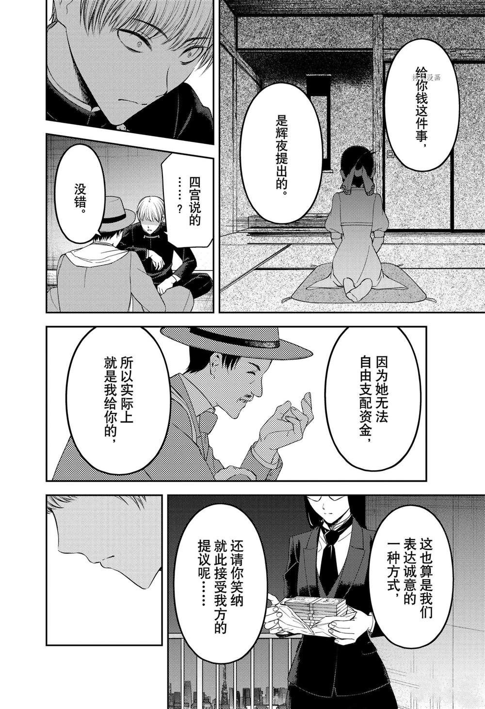 周刊239