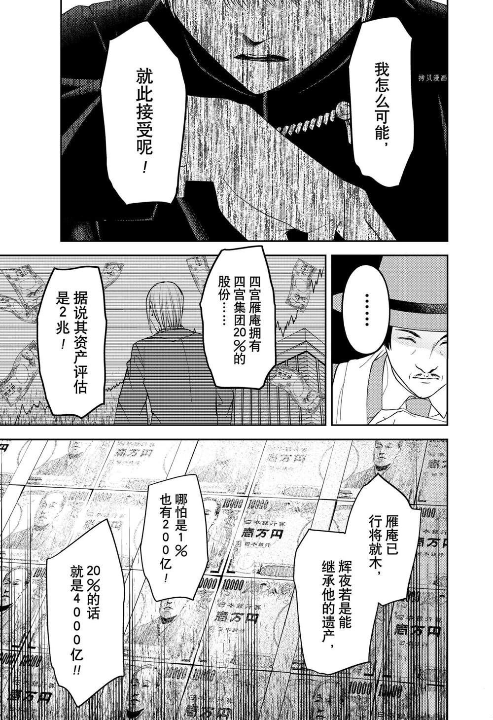 周刊239