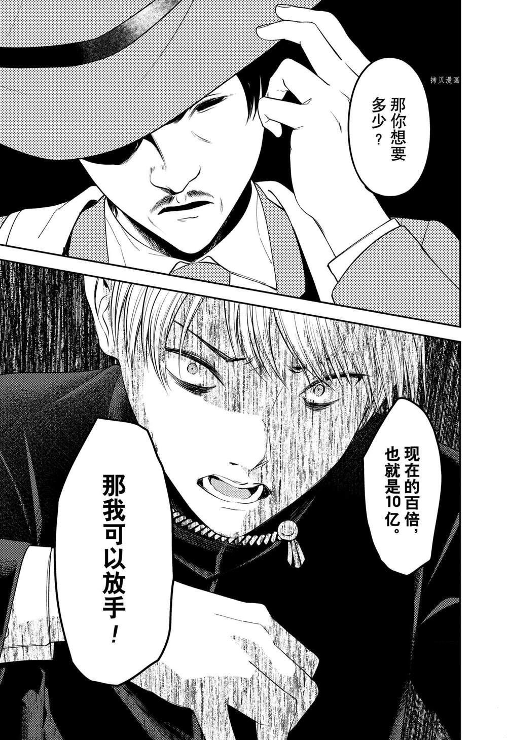 周刊239