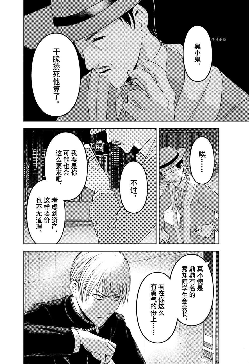 周刊239