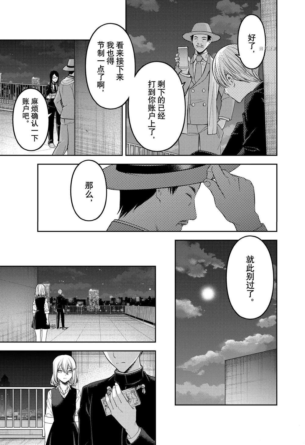 周刊239