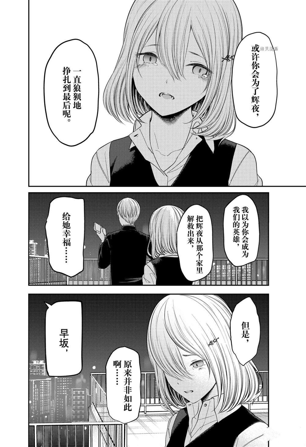 周刊239