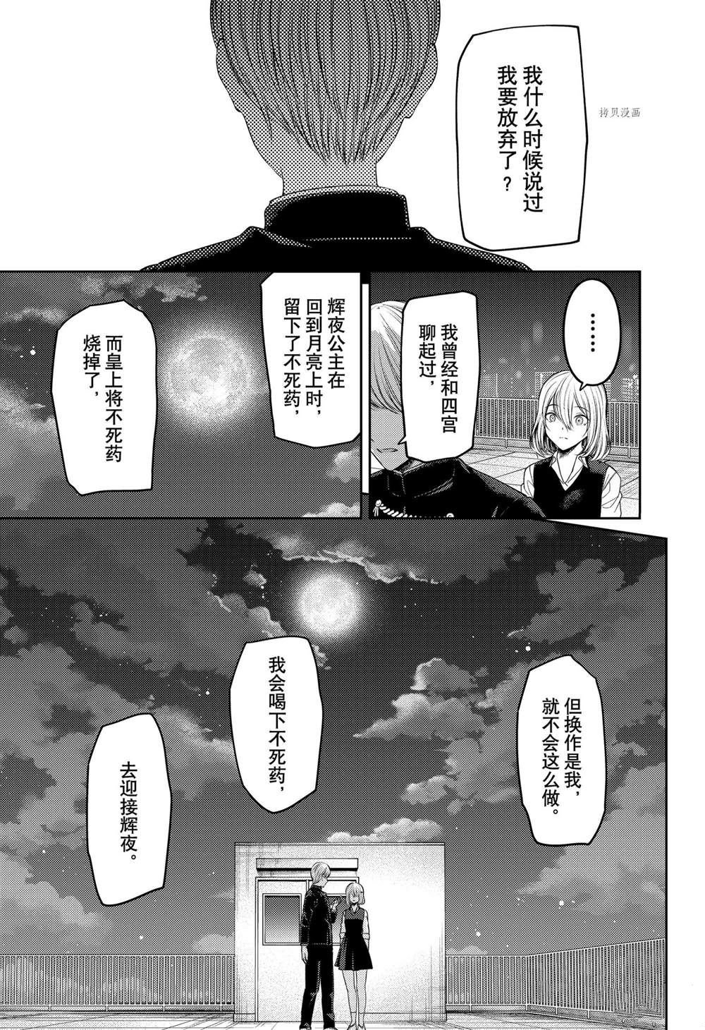 周刊239