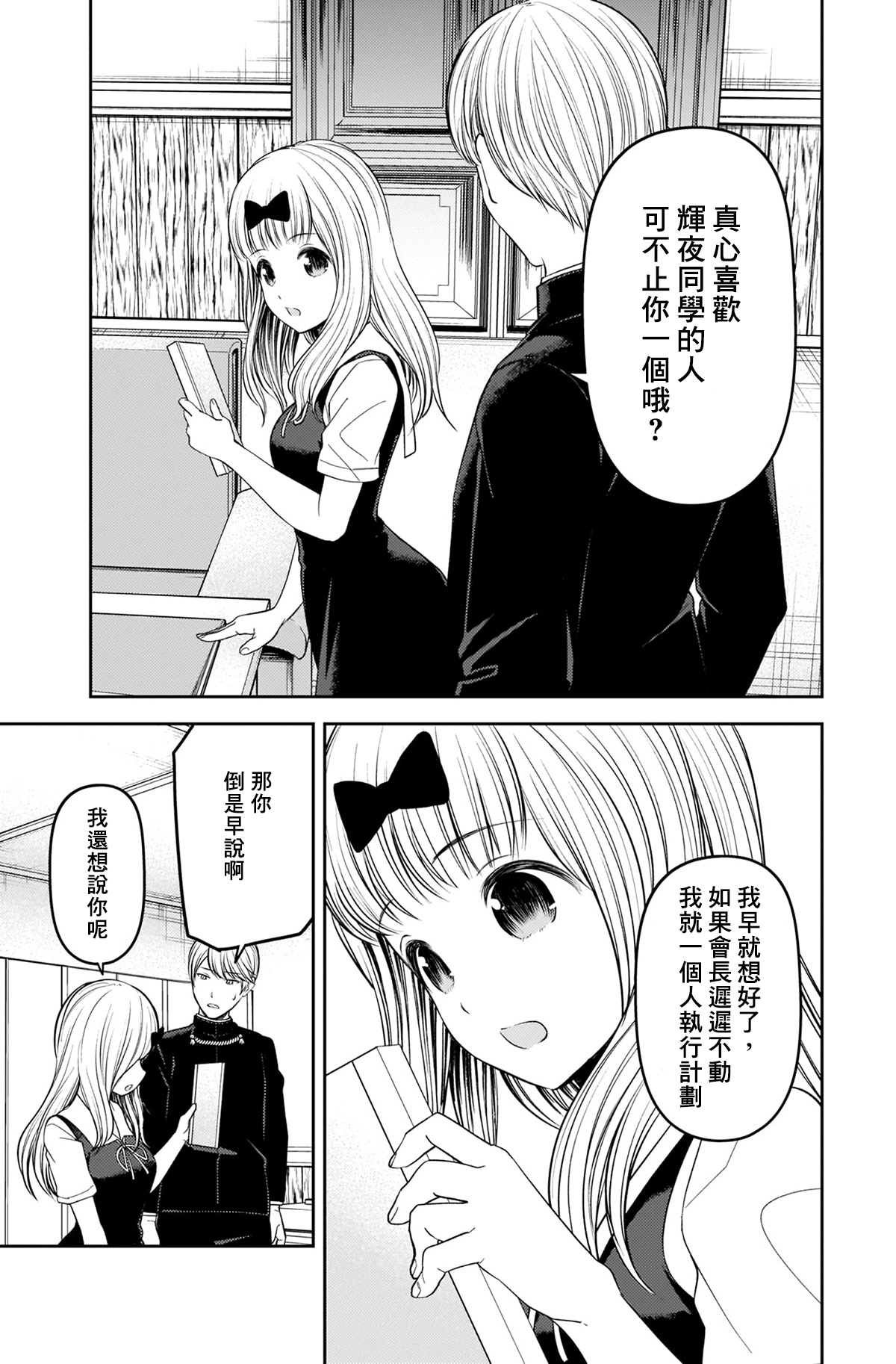 第240话