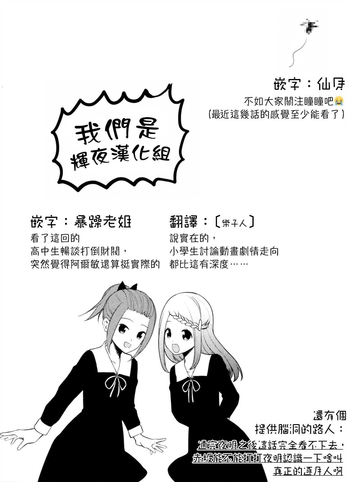 第240话