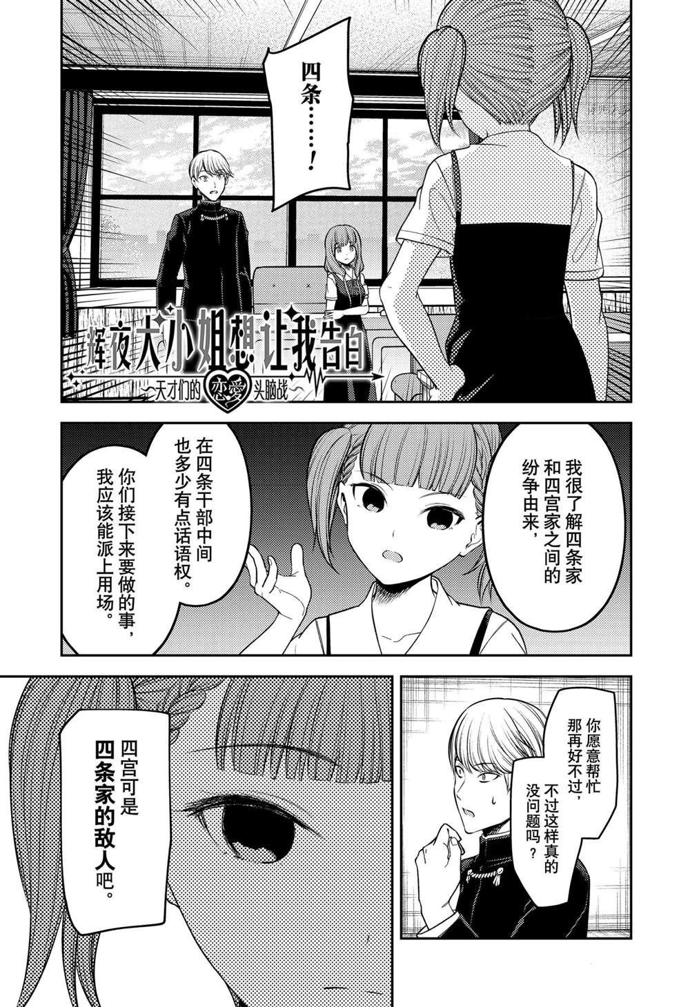 周刊241