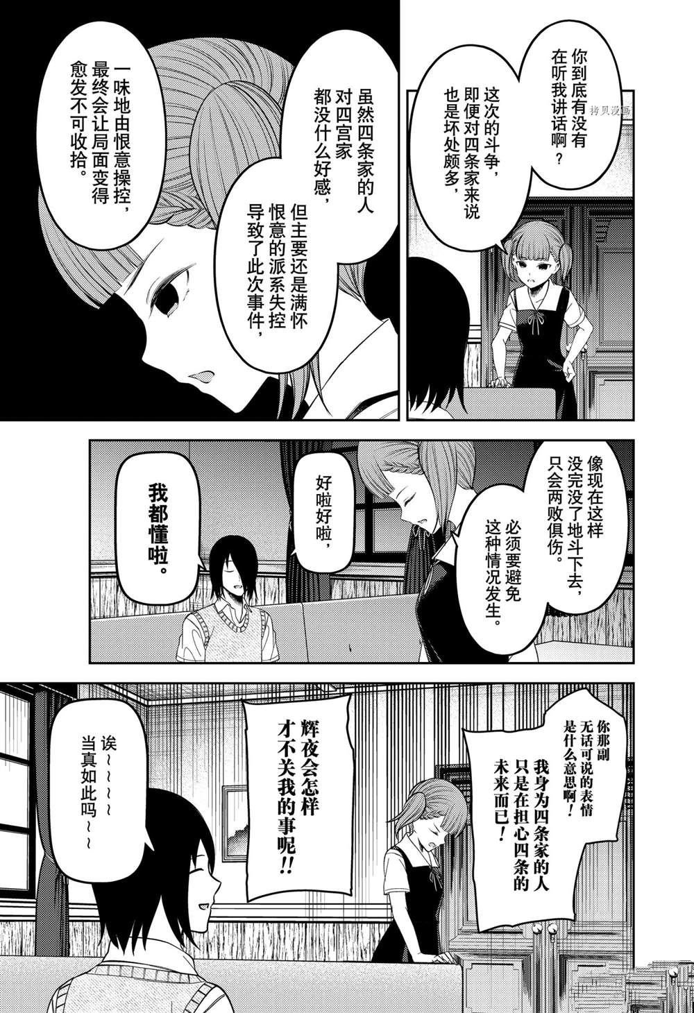 周刊241