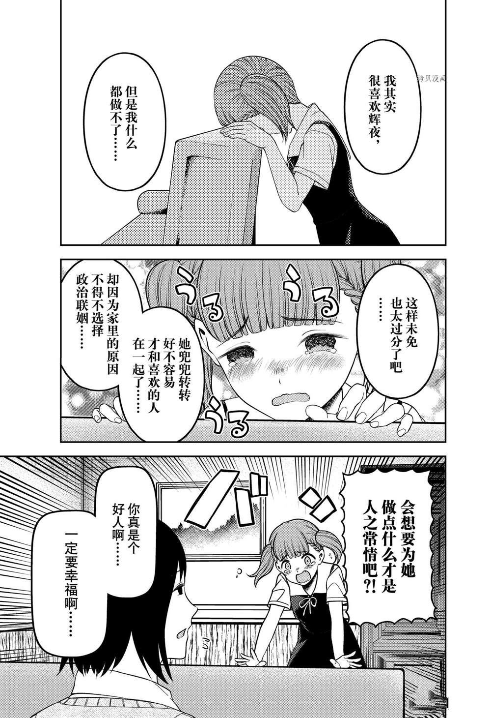 周刊241