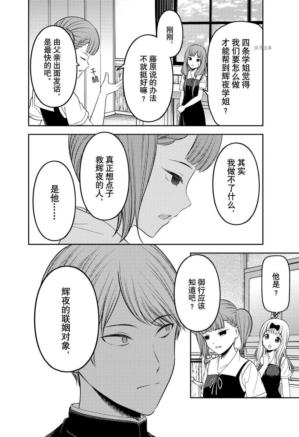 周刊241