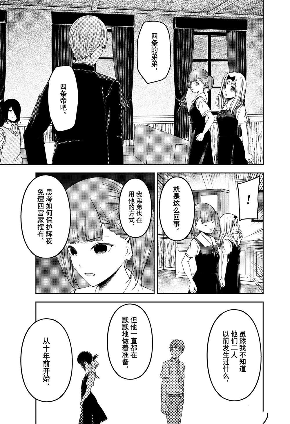 周刊241