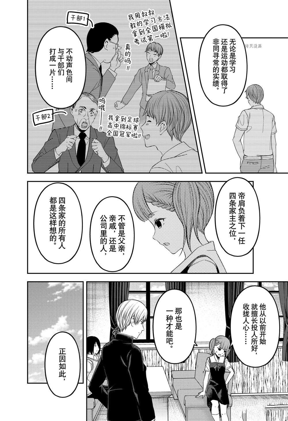 周刊241
