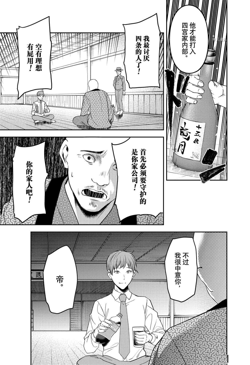 周刊241