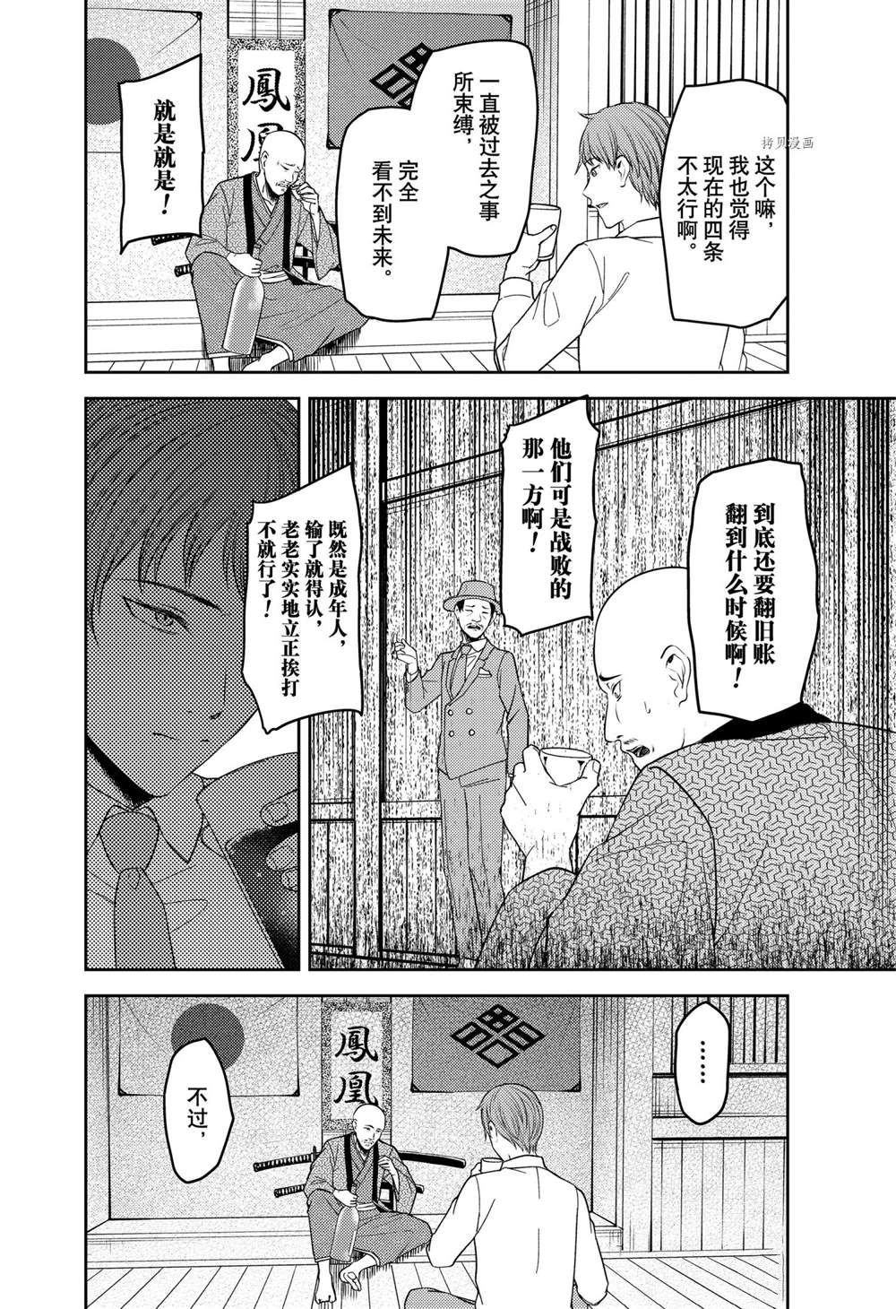 周刊241