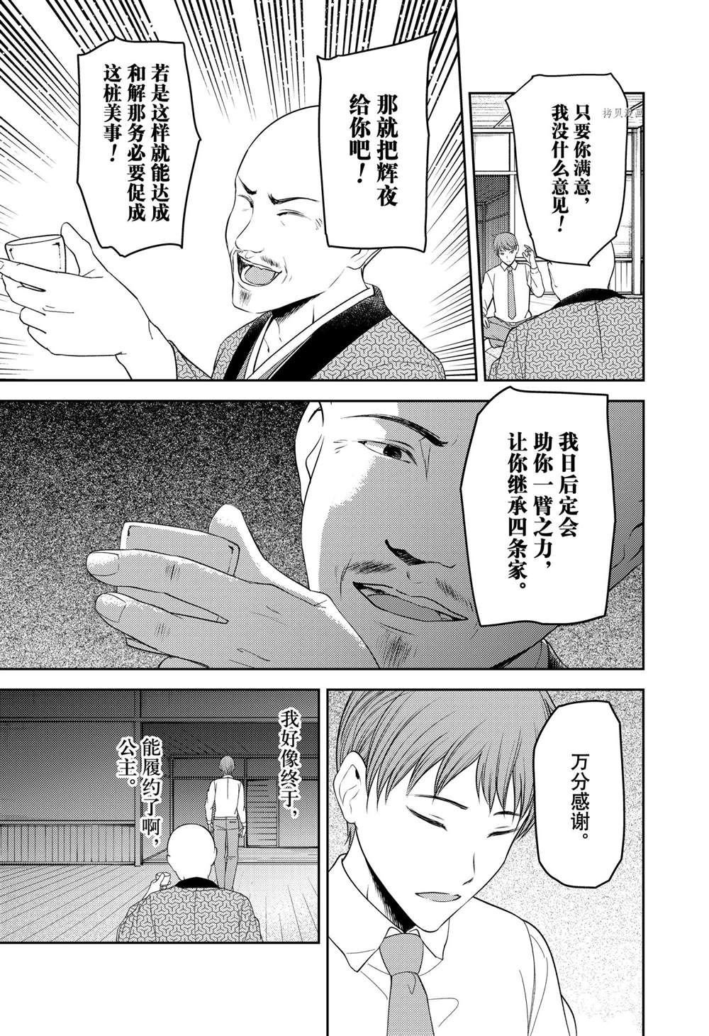 周刊241