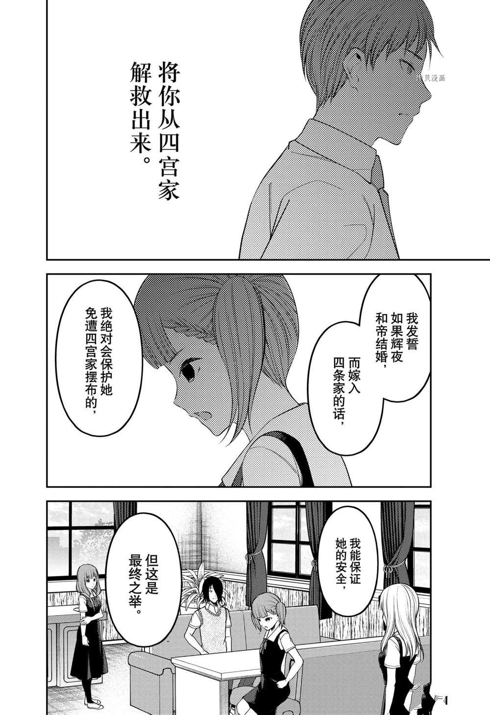 周刊241