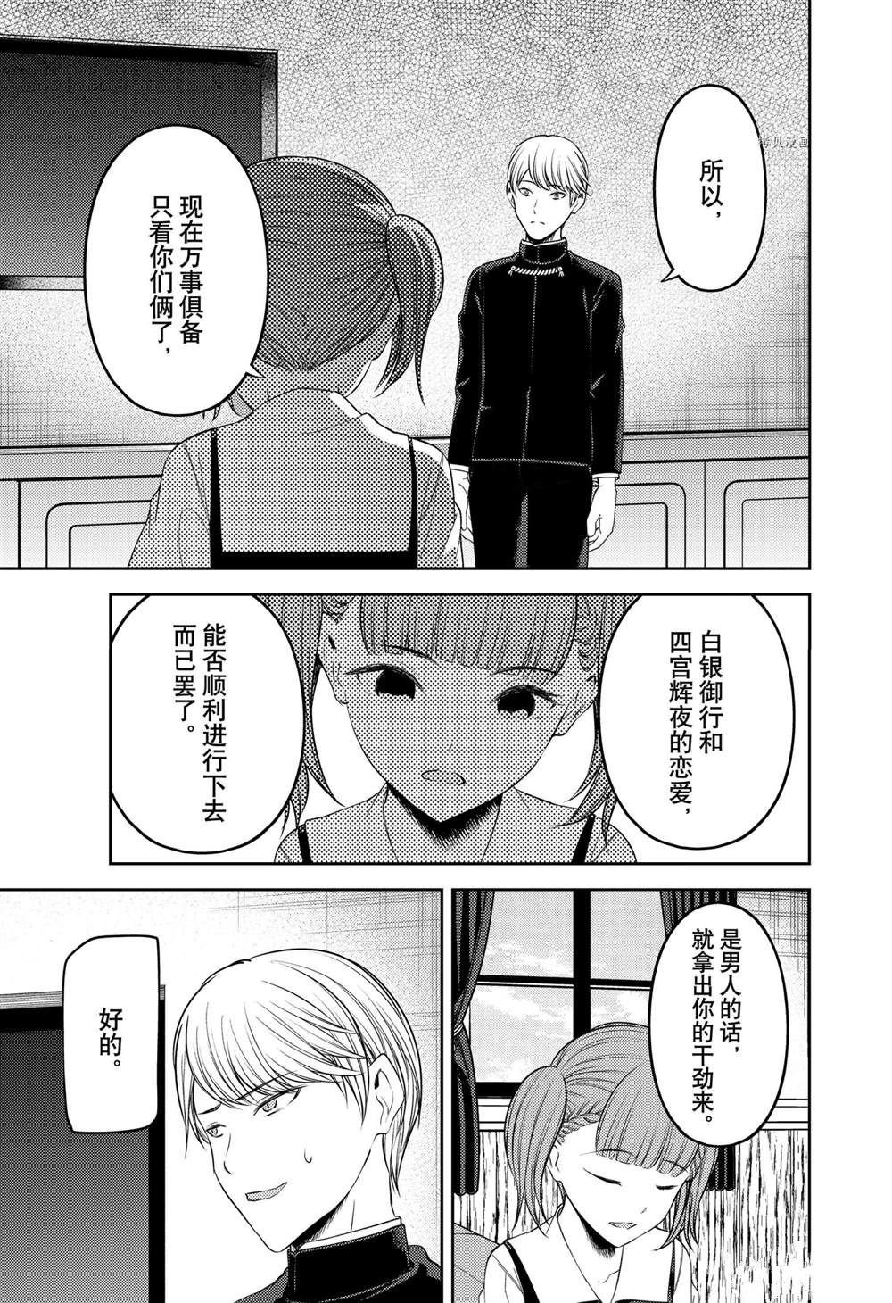 周刊241