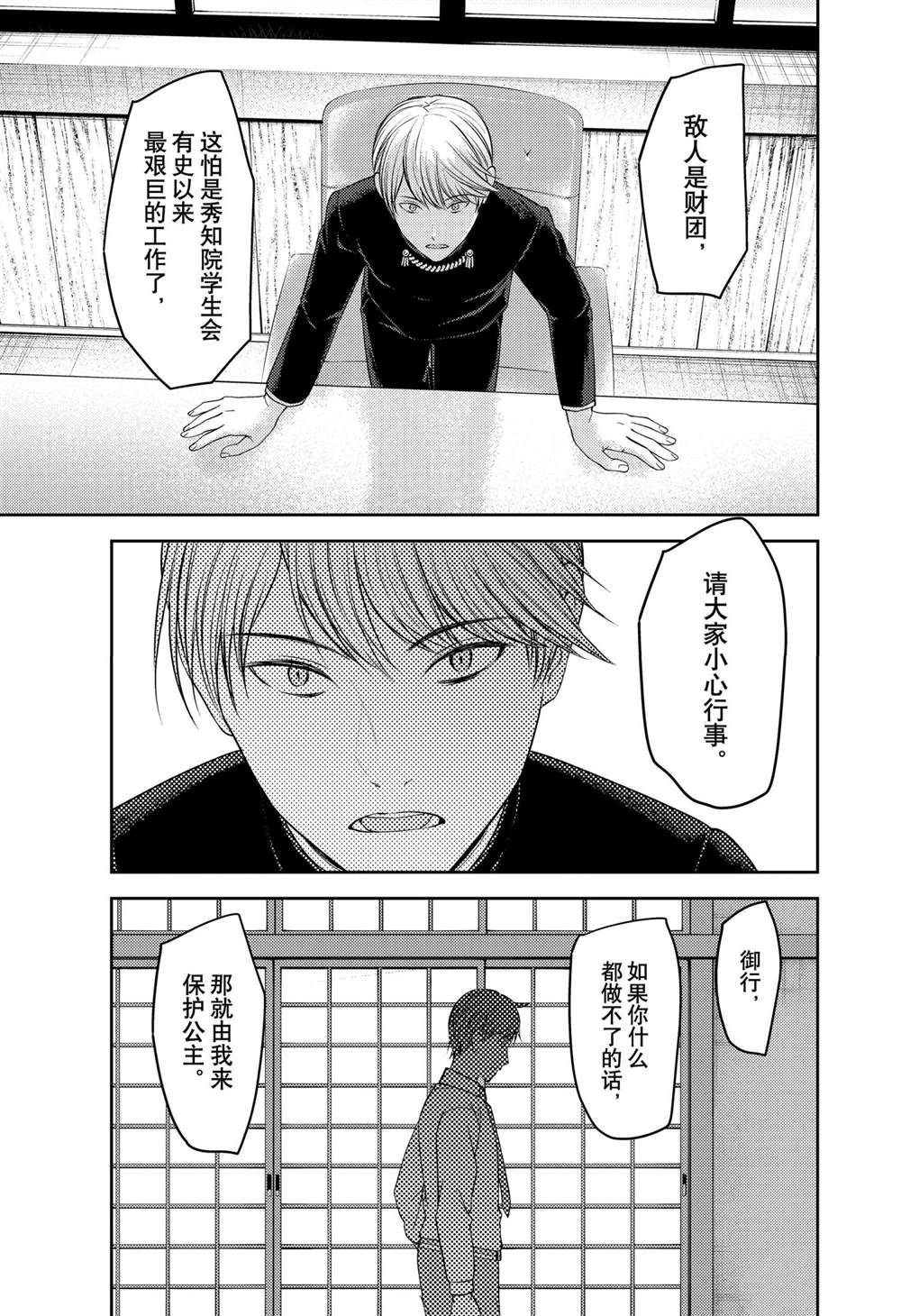 周刊241