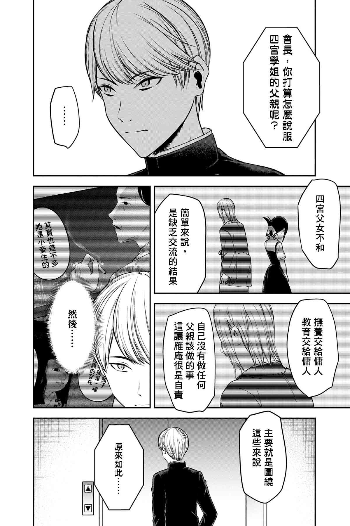 周刊242