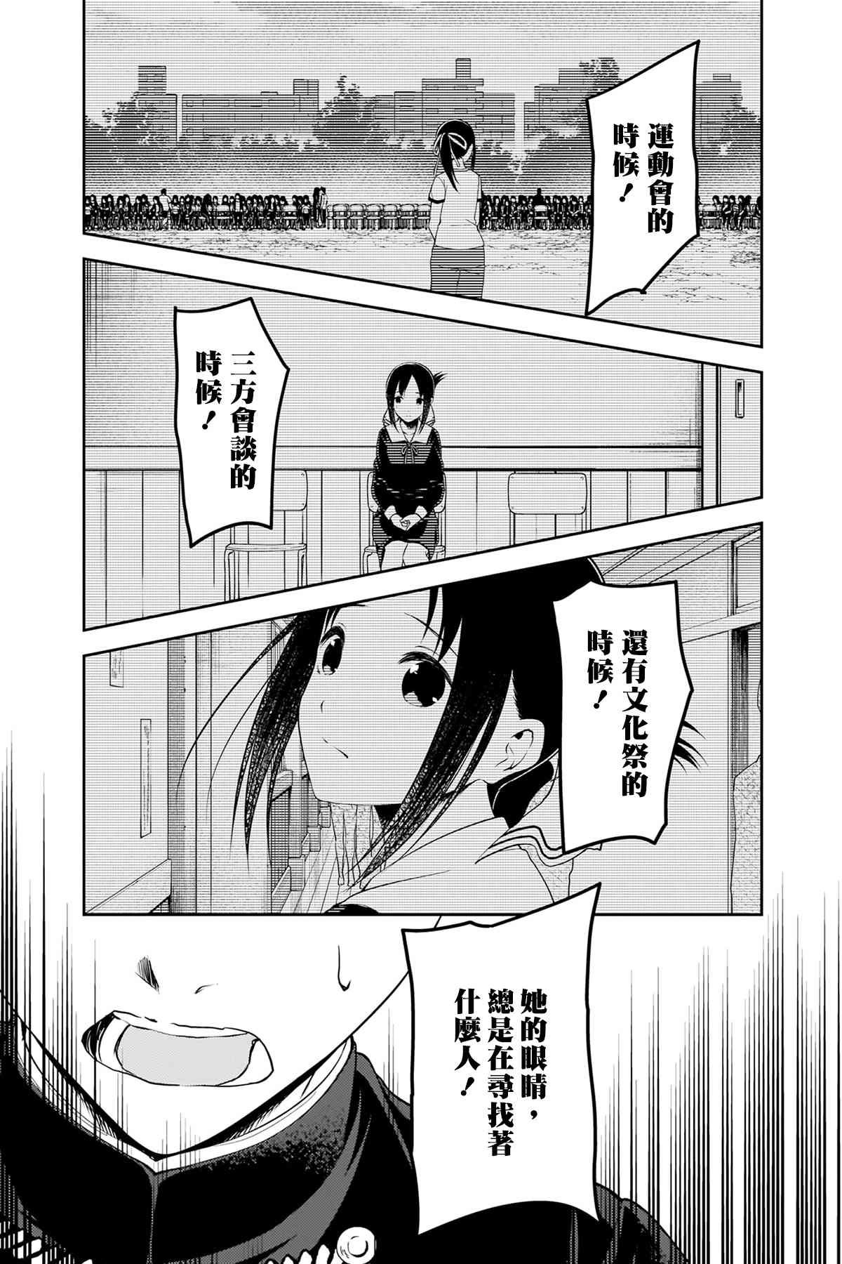 周刊242