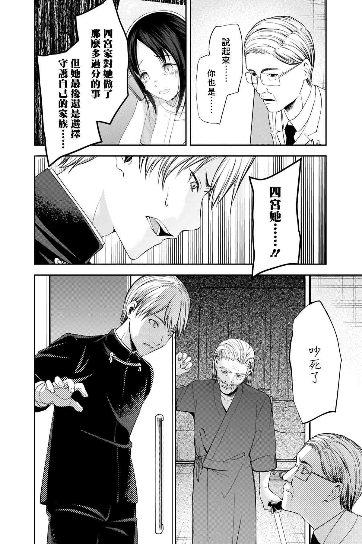 周刊242