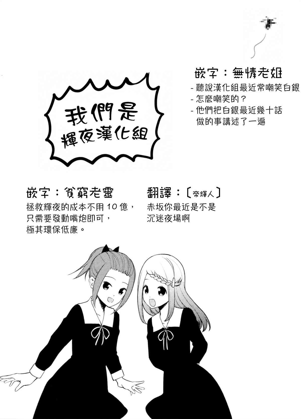 周刊242