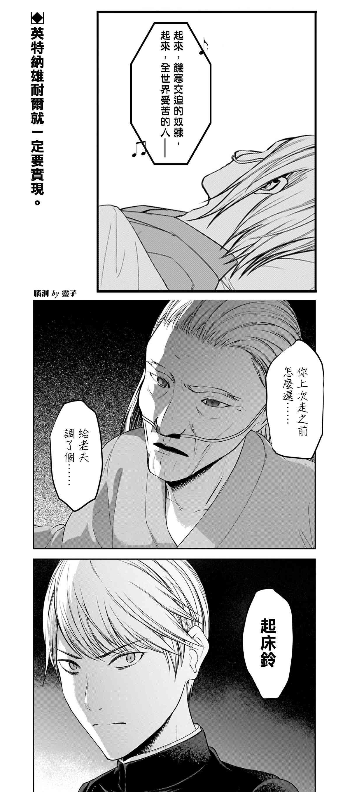 周刊242