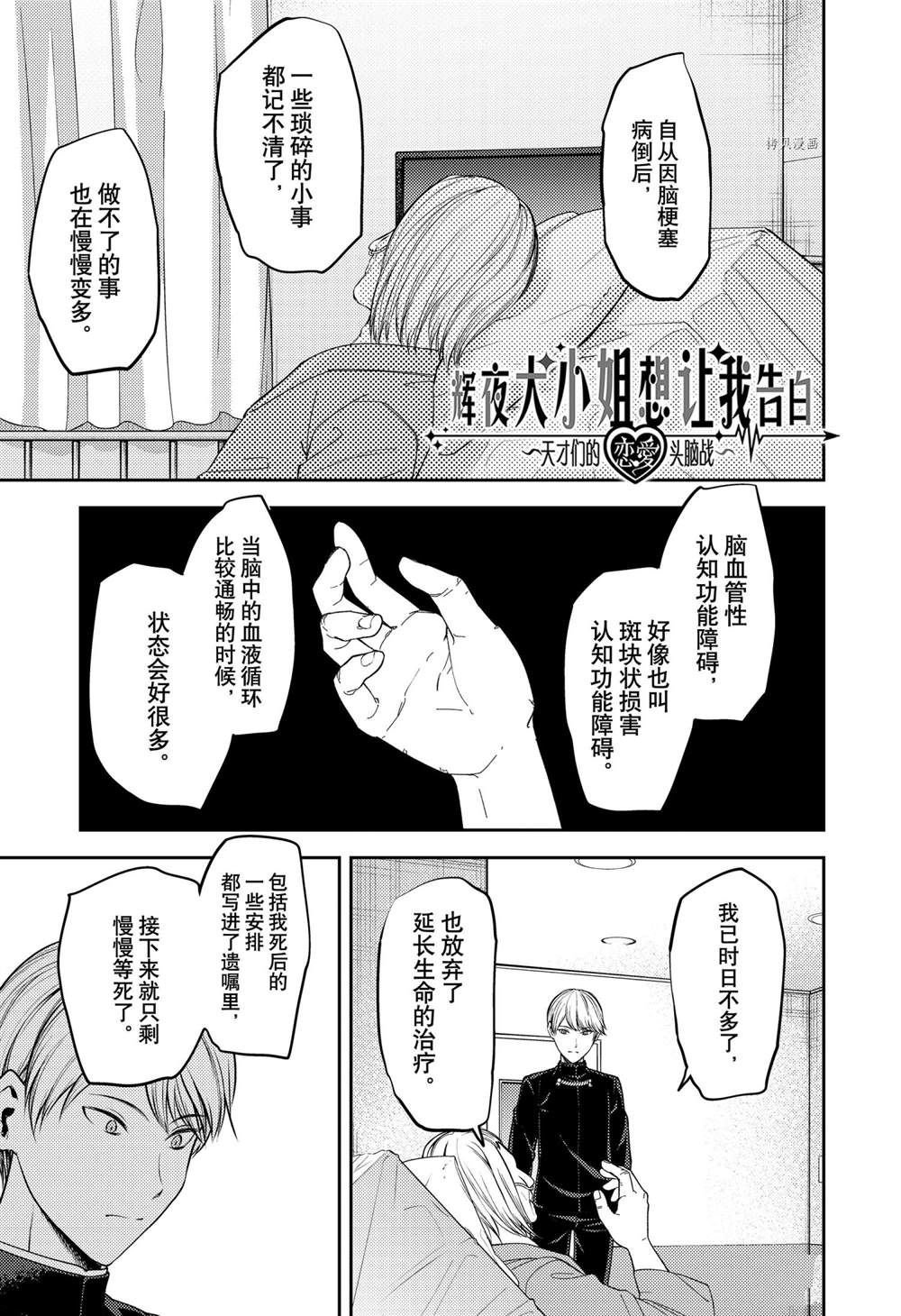 周刊243
