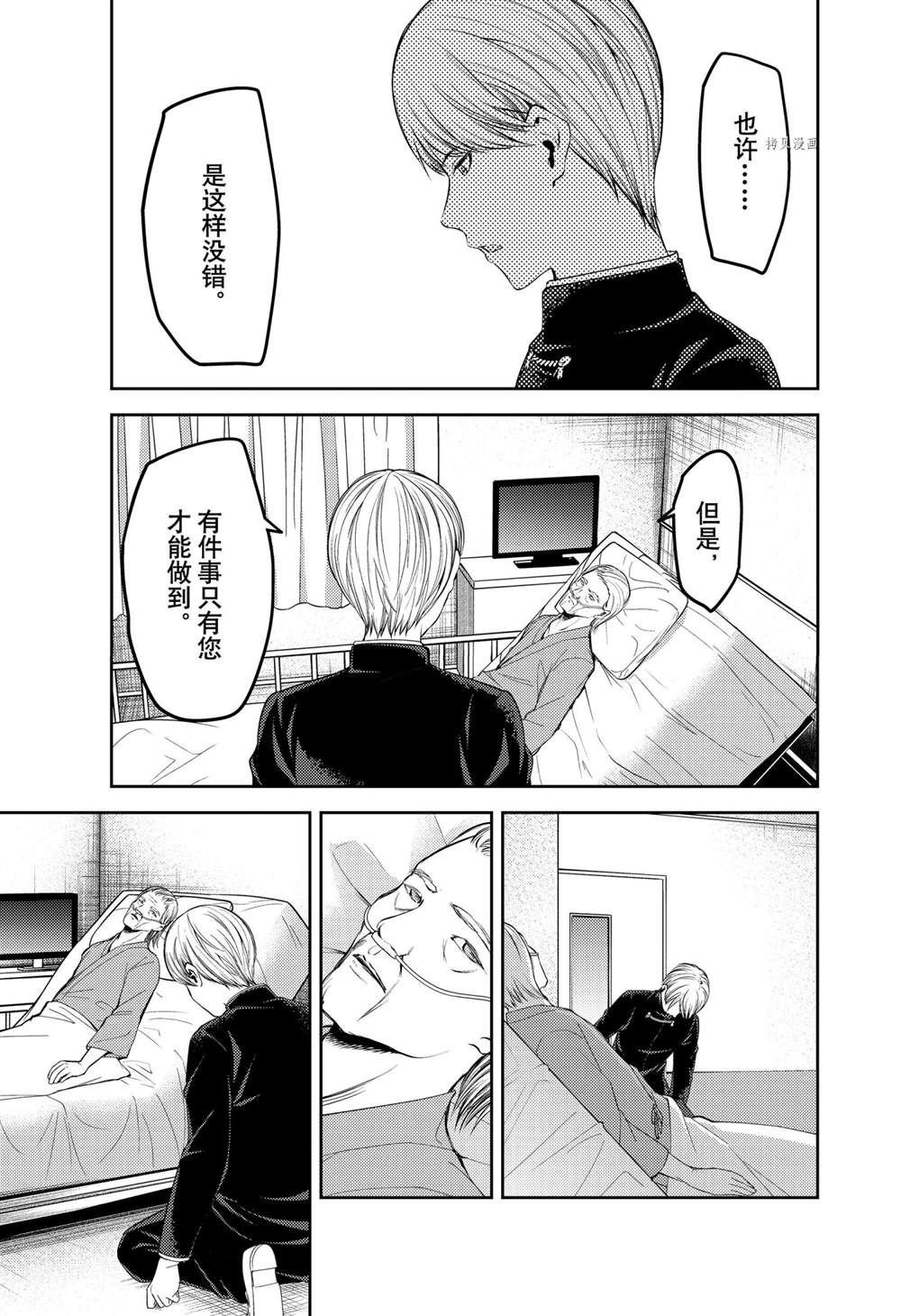 周刊243