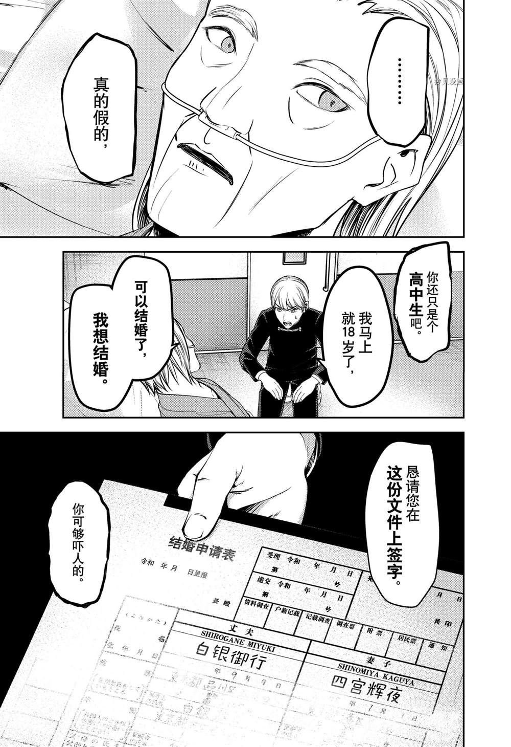 周刊243