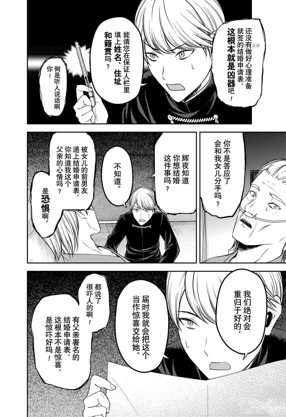 周刊243