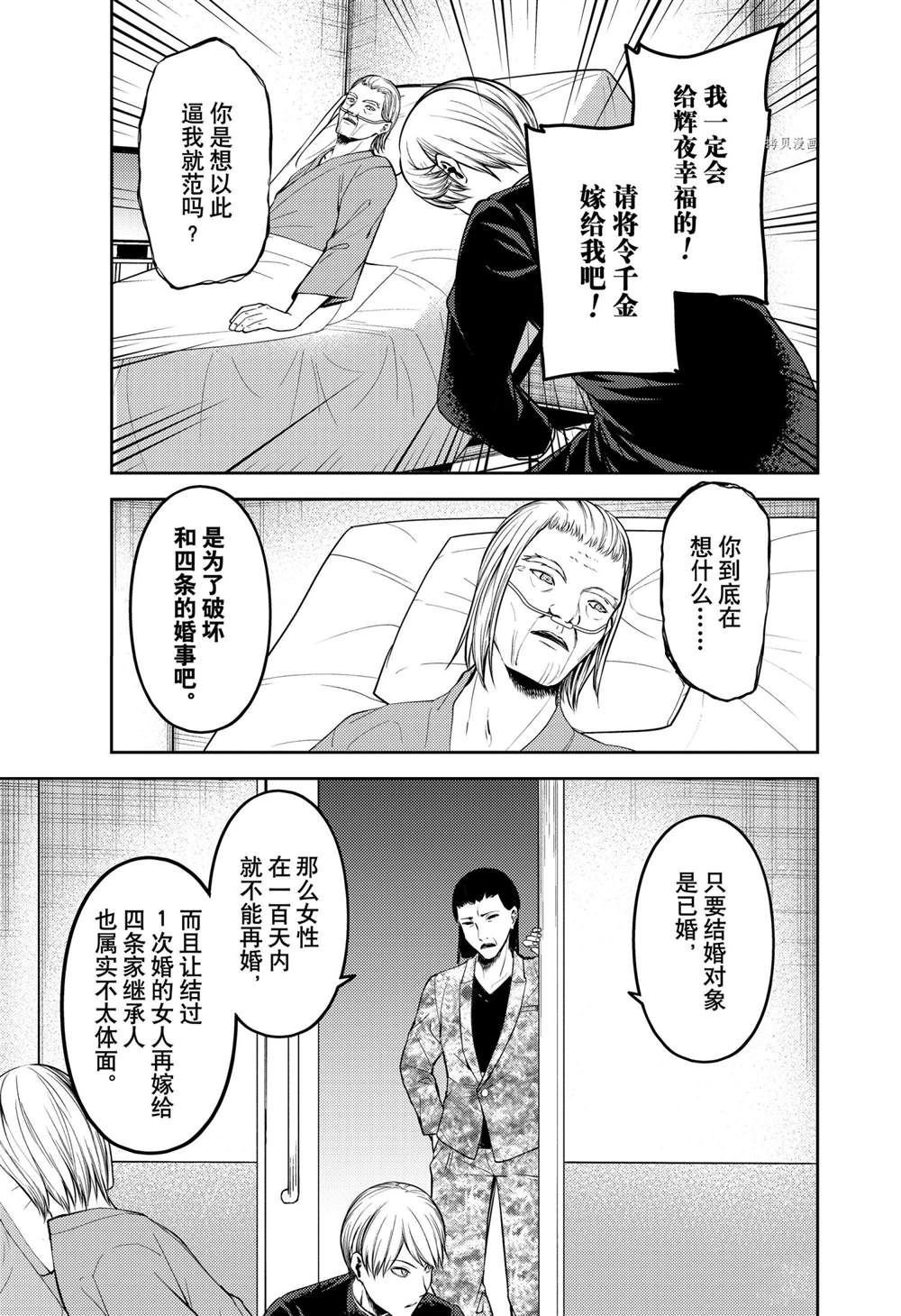 周刊243