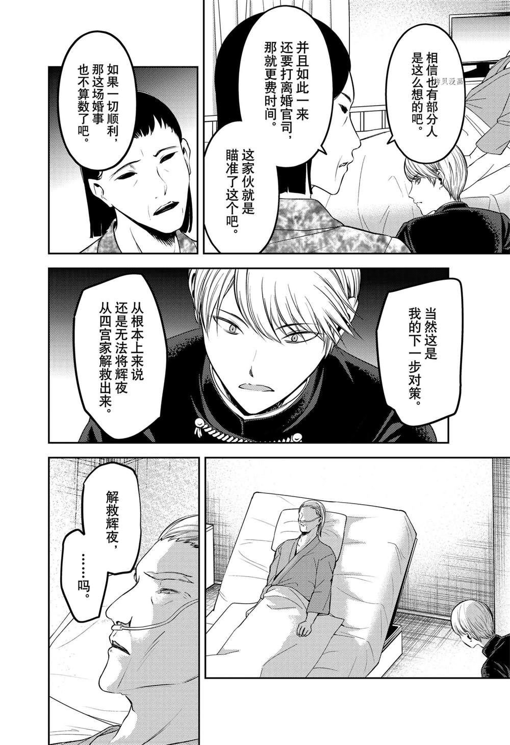 周刊243