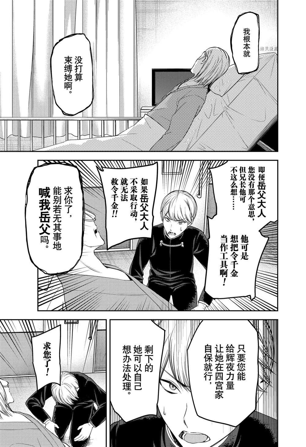 周刊243