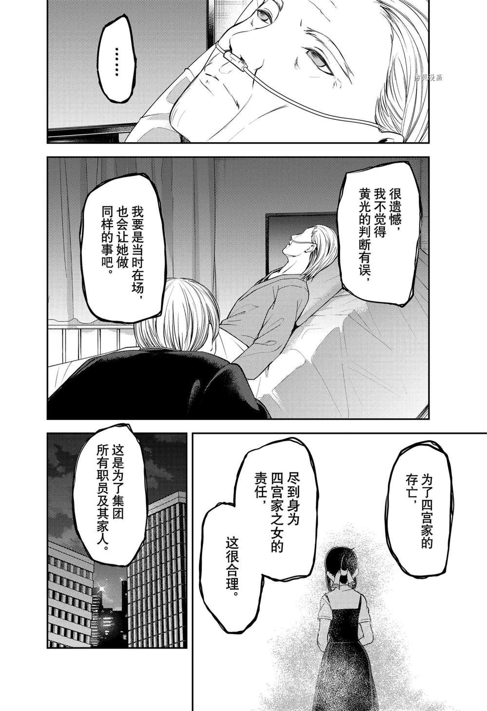 周刊243