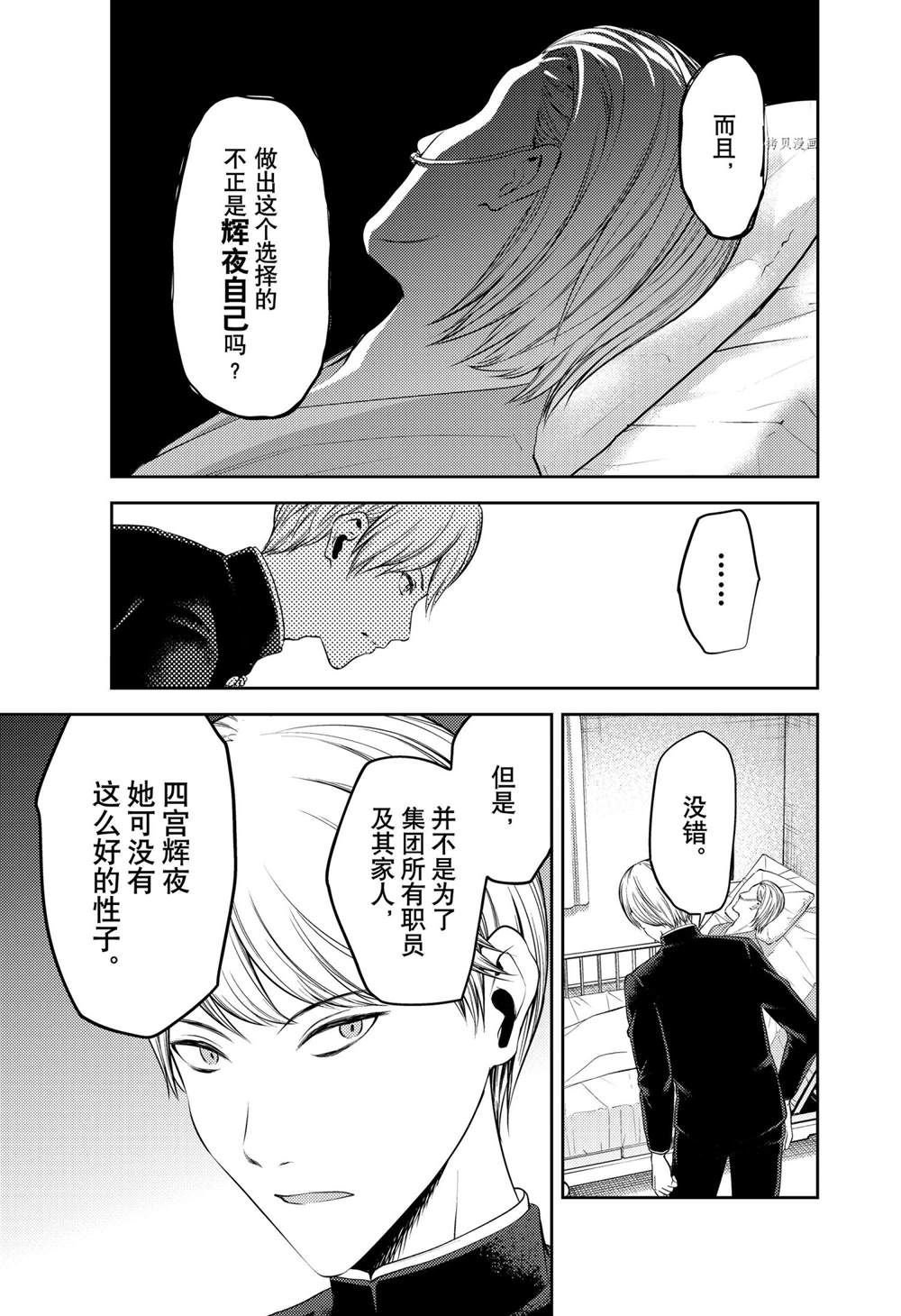 周刊243