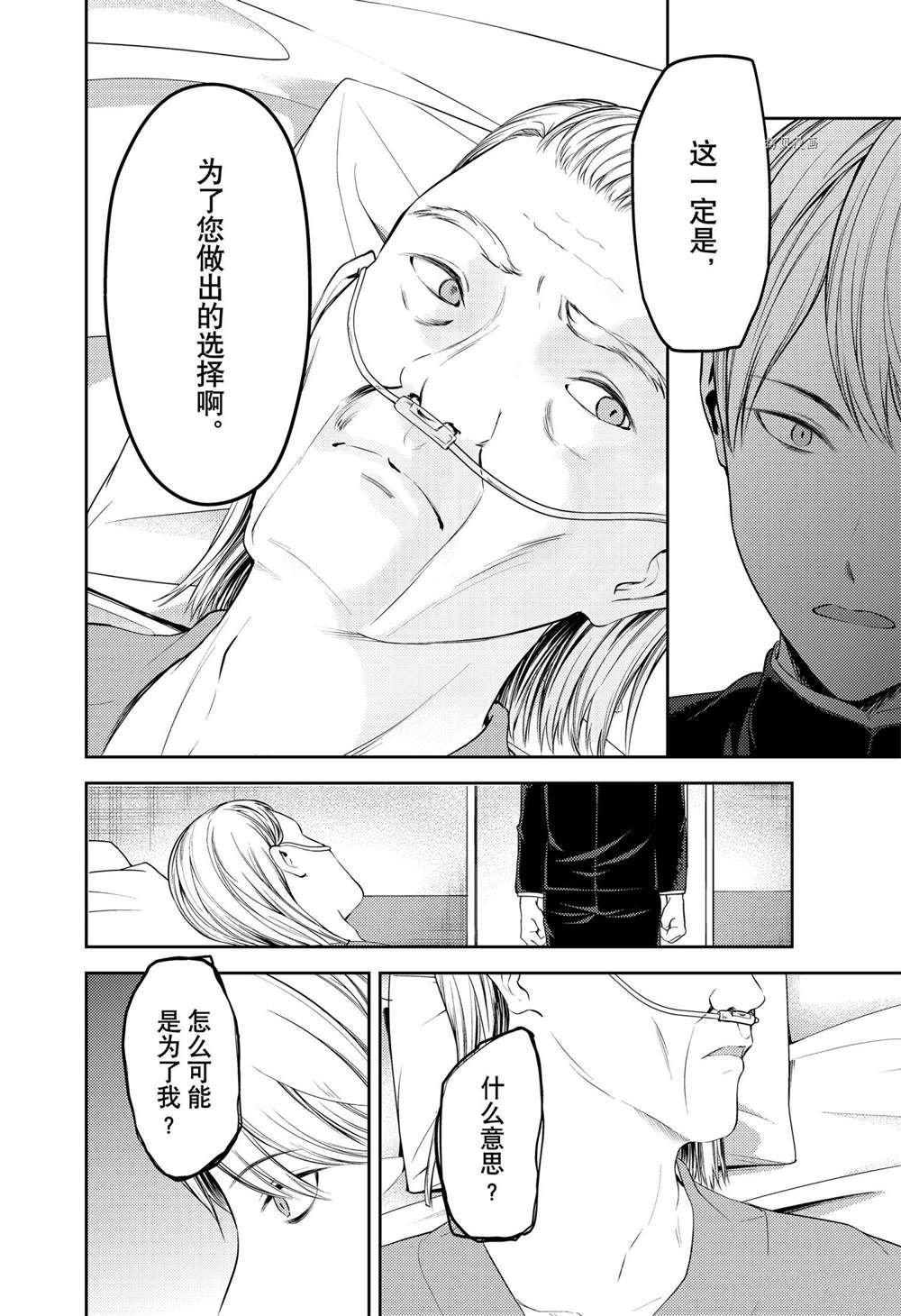 周刊243